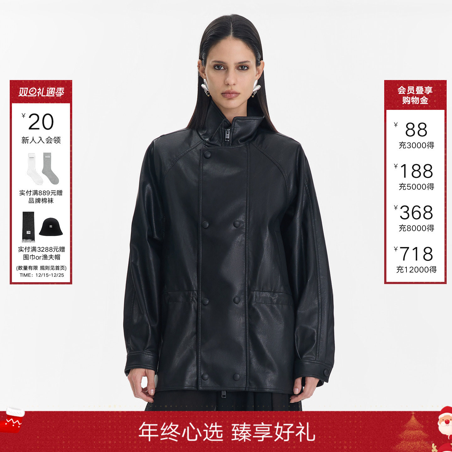 CalledBack黑色皮衣外套女