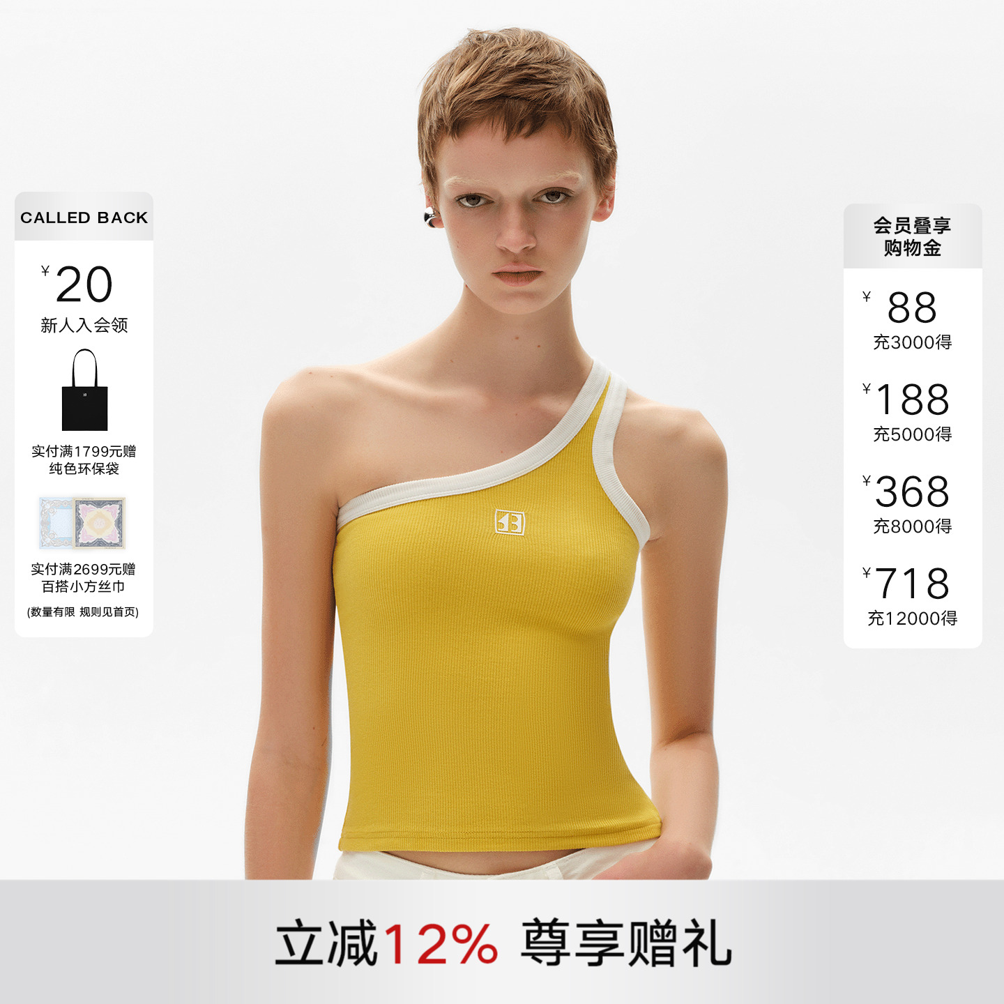 CalledBack单肩背心吊带女