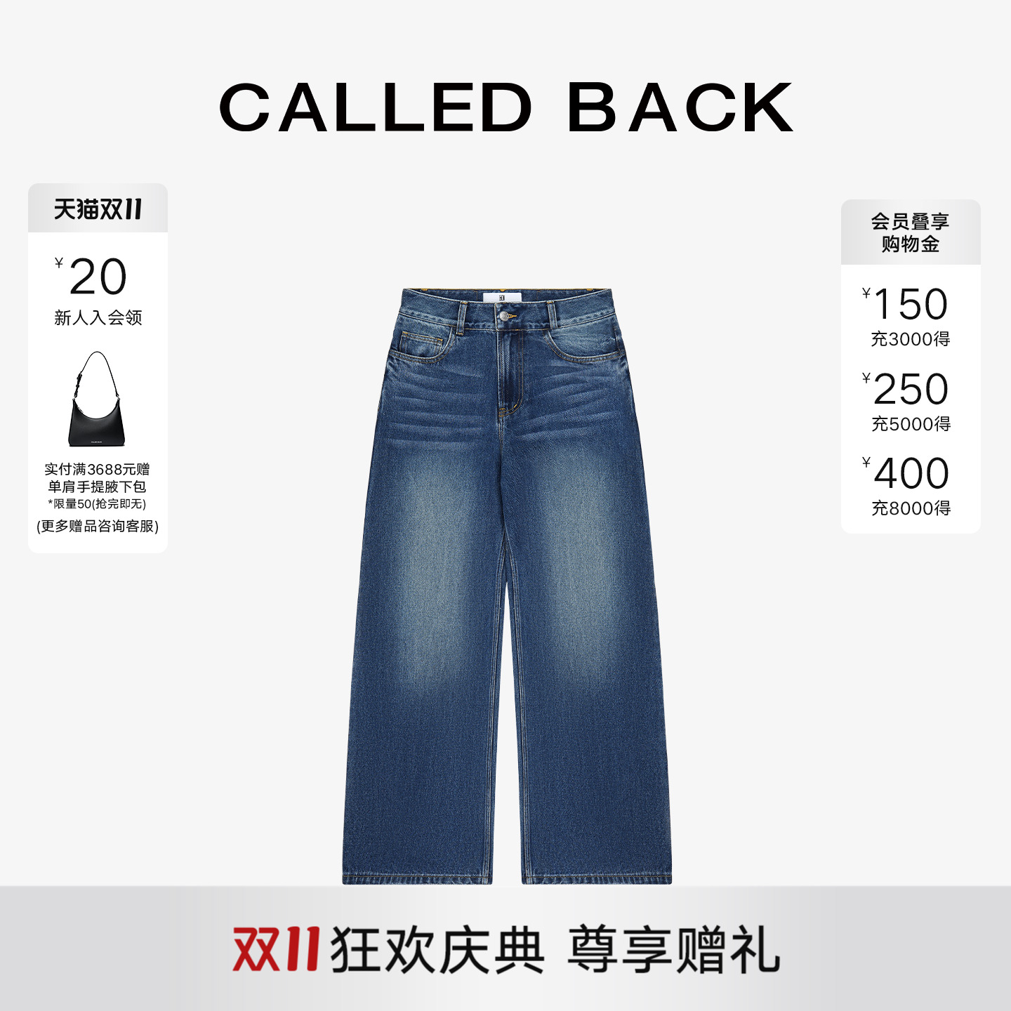 CALLEDBACK牛仔裤直筒阔腿长裤