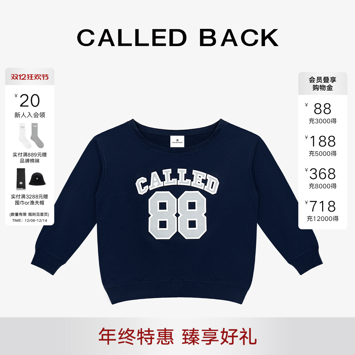 CalledBack美式复古印花卫衣