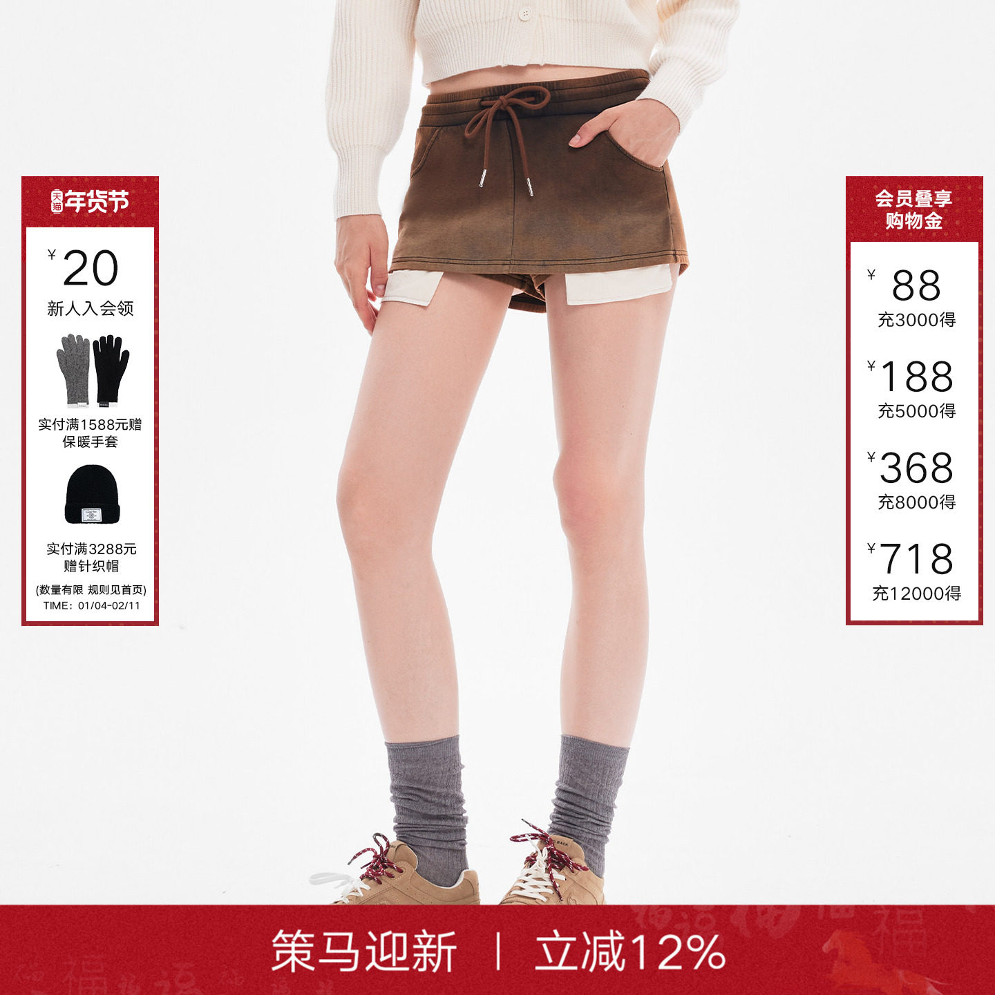 Called Back2025秋季新款复古渐变运动抽绳半身裙女休闲短裤裙裤,女装/女士精品,休闲裤,淘宝优惠券,粉丝福利购,淘宝优惠卷