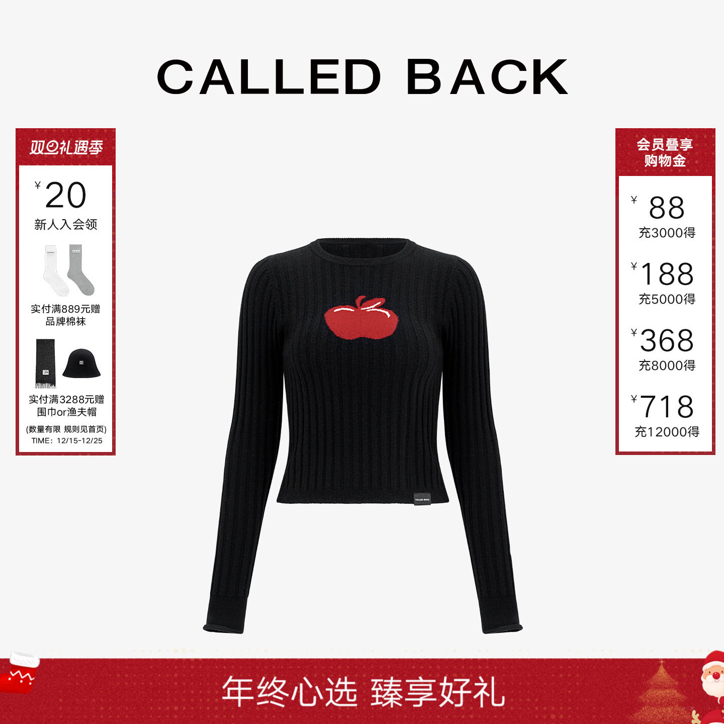CalledBack长袖针织衫显瘦上衣