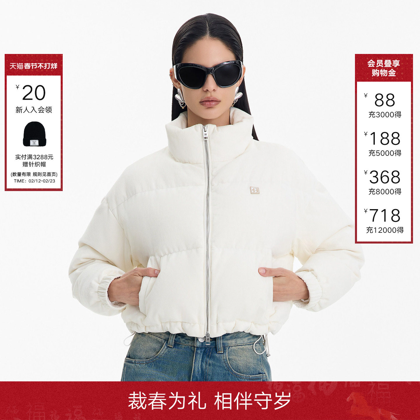 CALLED BACK官方直营冬季百搭白色保暖短款立领鹅绒羽绒服外套女