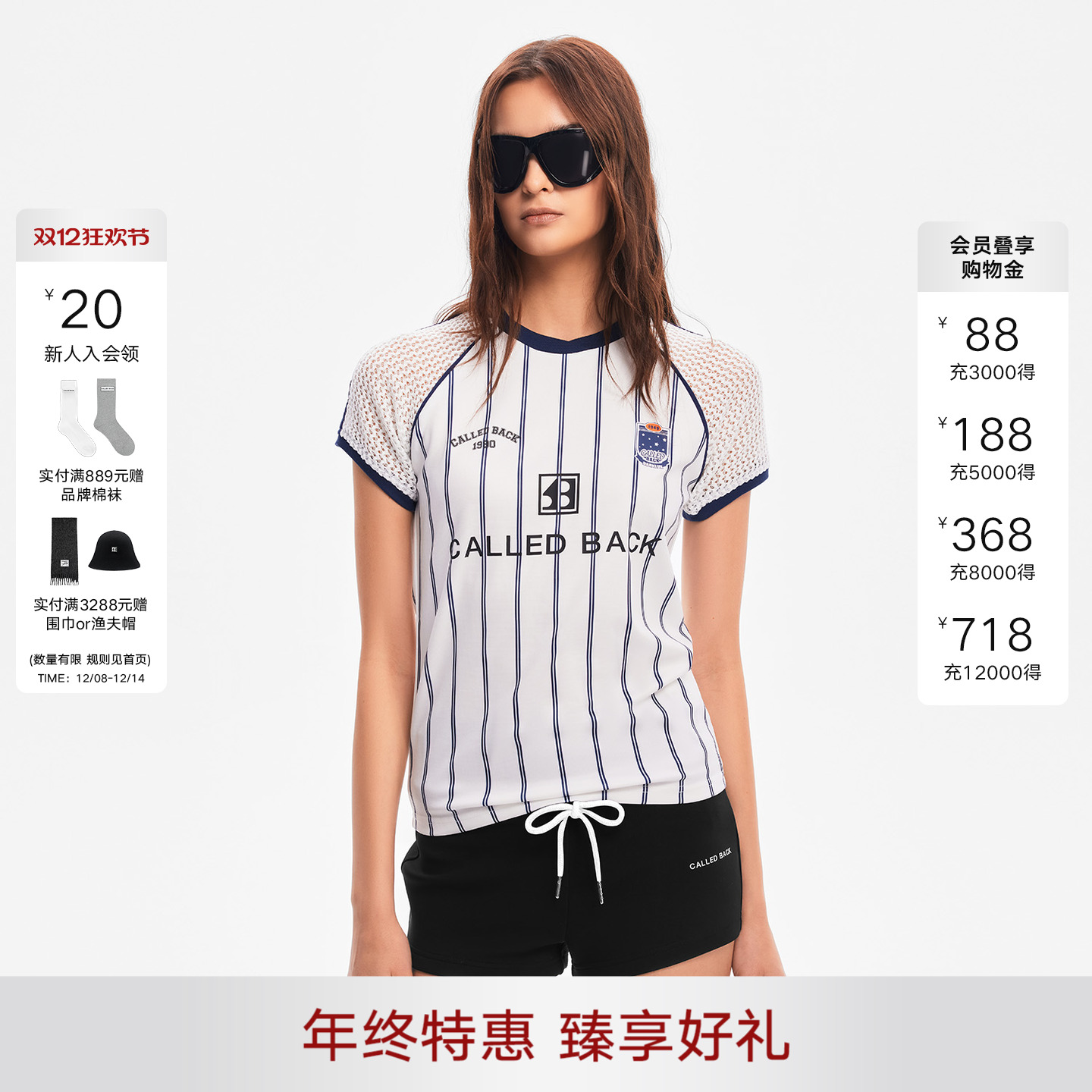 CalledBack短袖T恤女球服