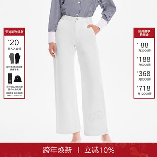 高腰烫钻饭团熊宽松直筒长裤 女秋2025新款 Back白色牛仔裤 Called