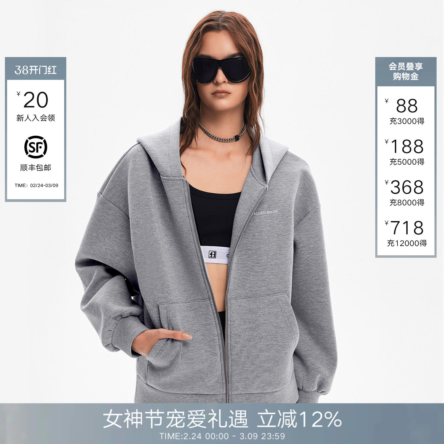 CalledBack空气棉卫衣外套女2026春款加薄绒长袖宽松休闲连帽上衣