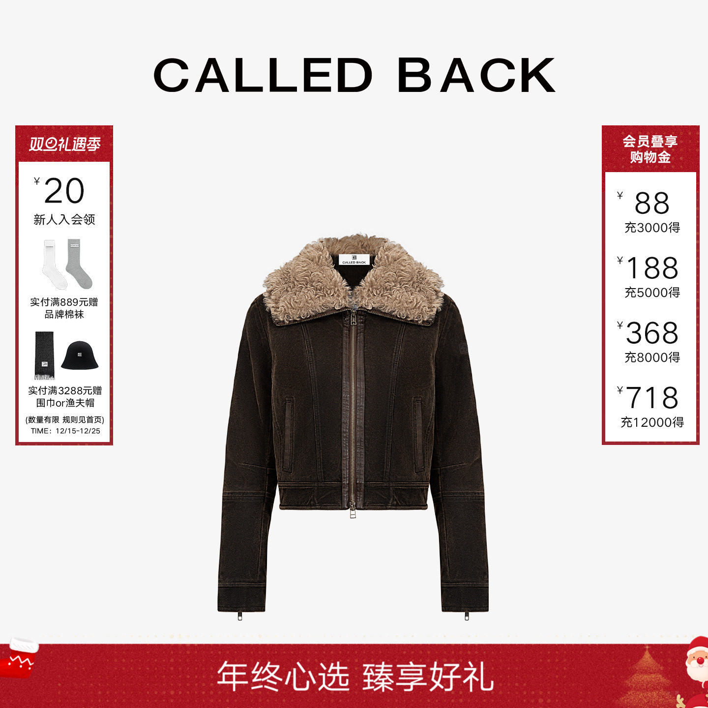 CalledBack短款外套女夹克上衣