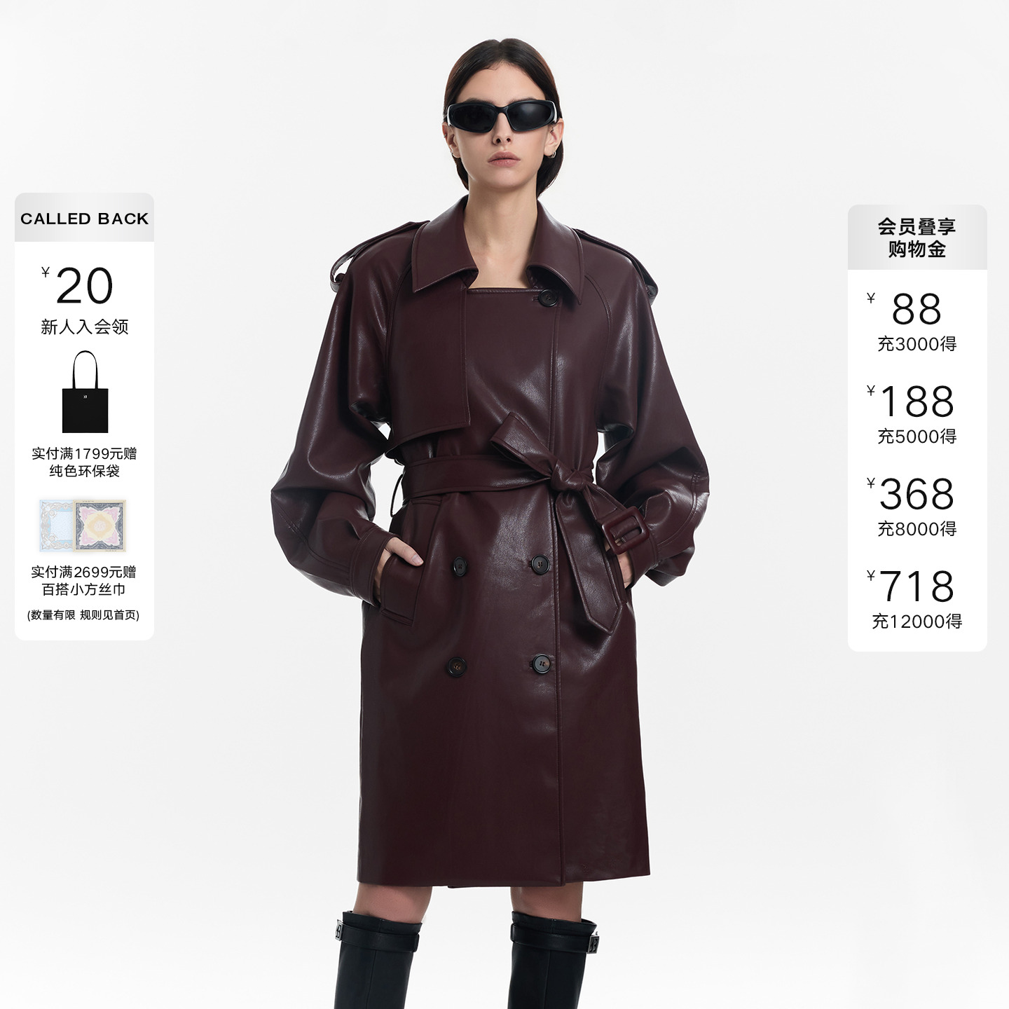 CalledBack皮质风衣女长款外套