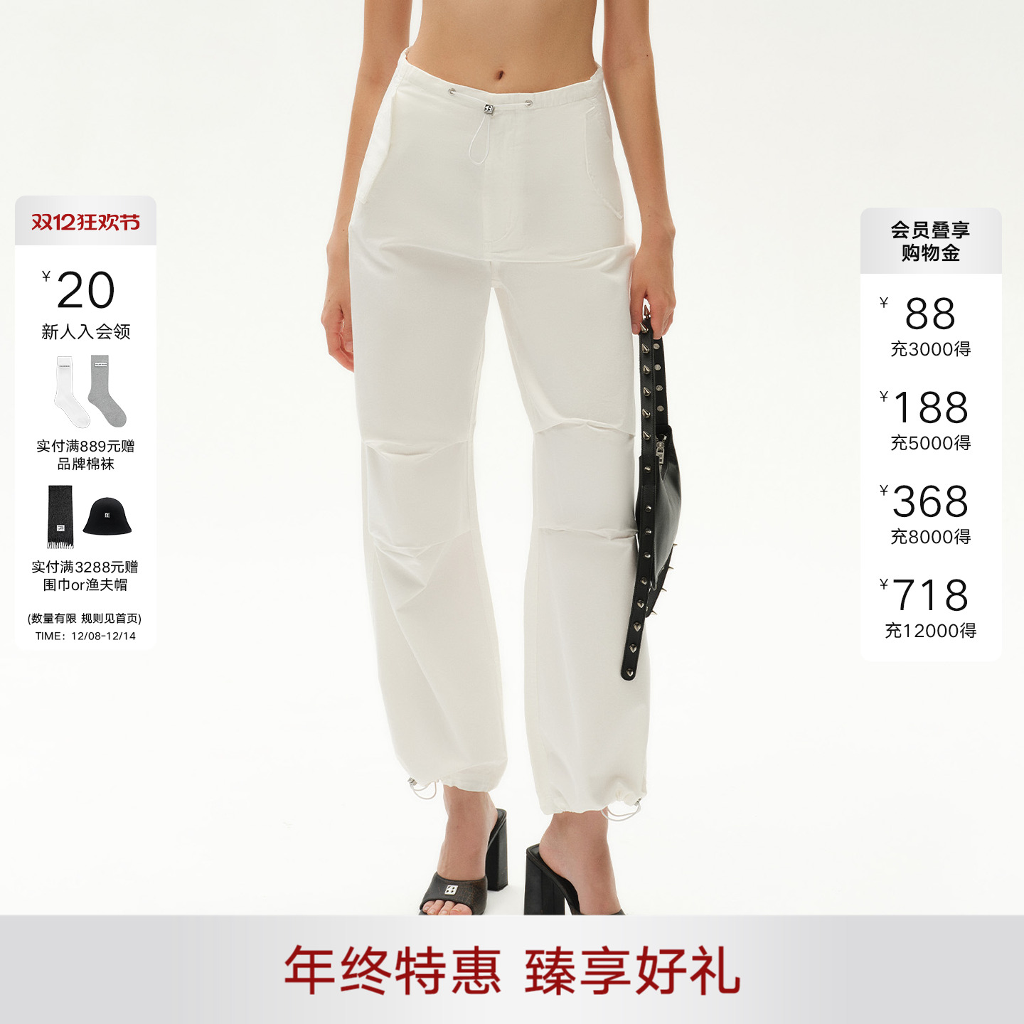 CALLEDBACK老钱风白色休闲阔腿裤