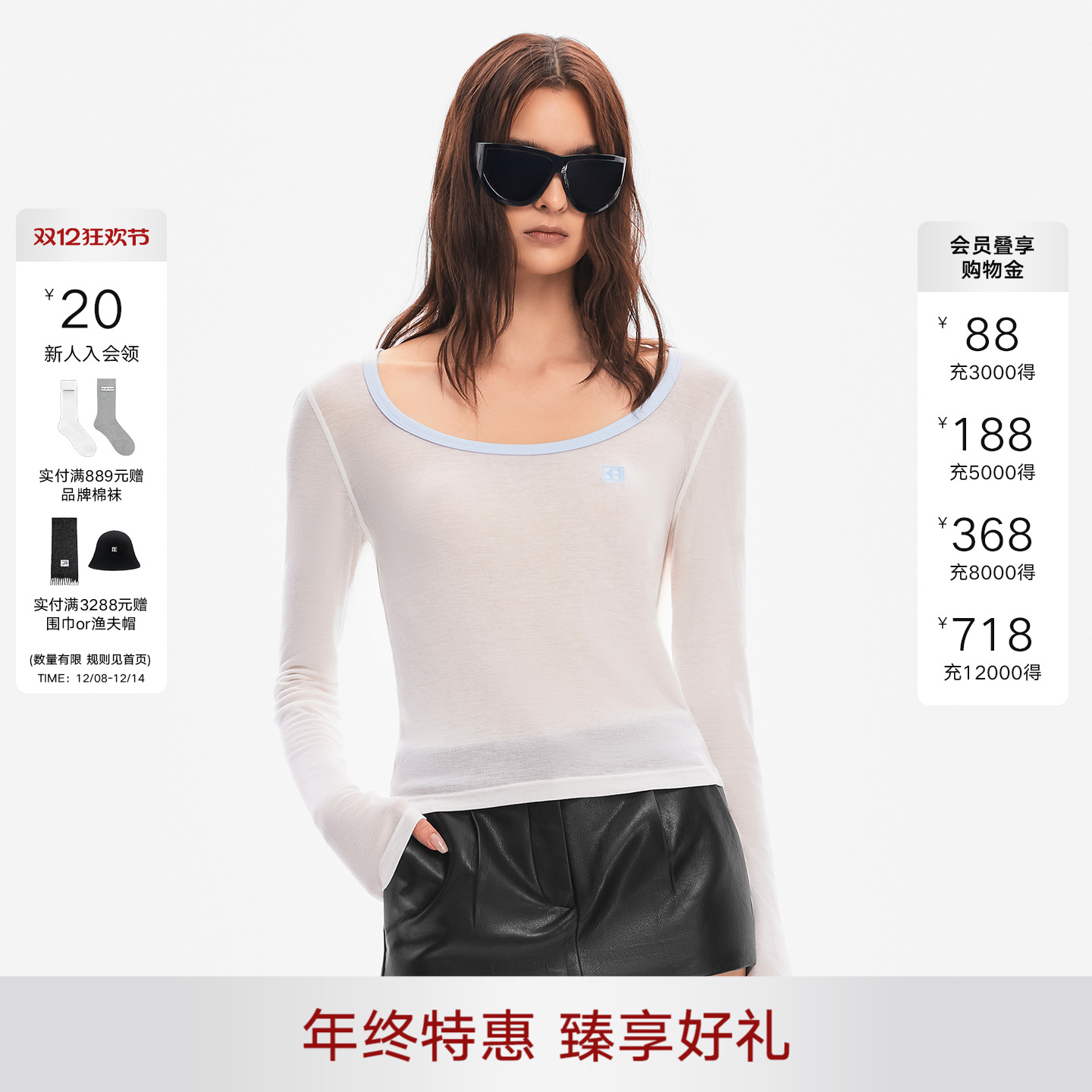 CalledBack圆领长袖T恤女