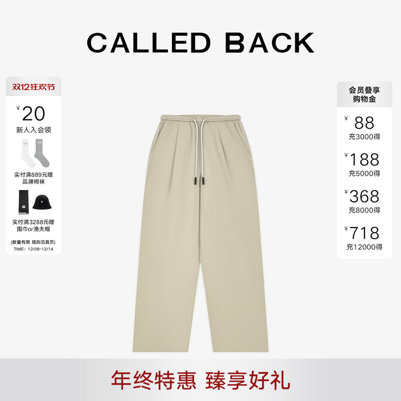 CALLEDBACK宽松抽绳腰头休闲裤