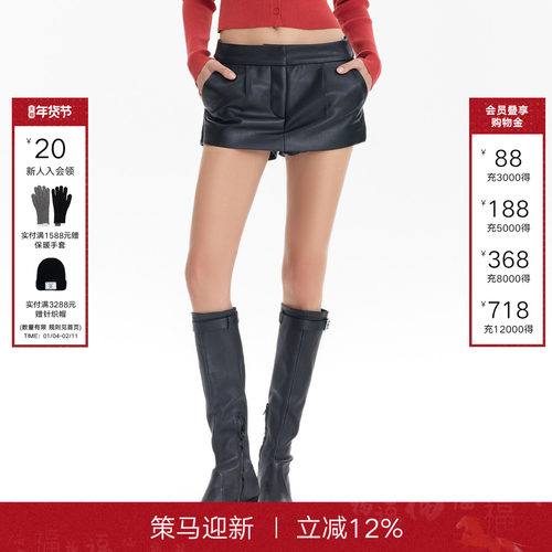 【徐艺洋同款】CALLED BACK2025年秋季休闲半身皮短裙女高腰裙裤-封面