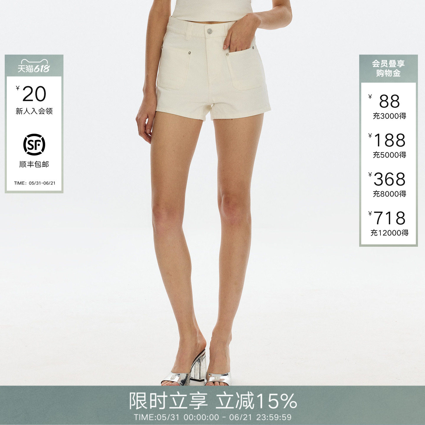 Called Back牛仔短裤女2026春夏新款百搭高腰显瘦A字白色短裤子