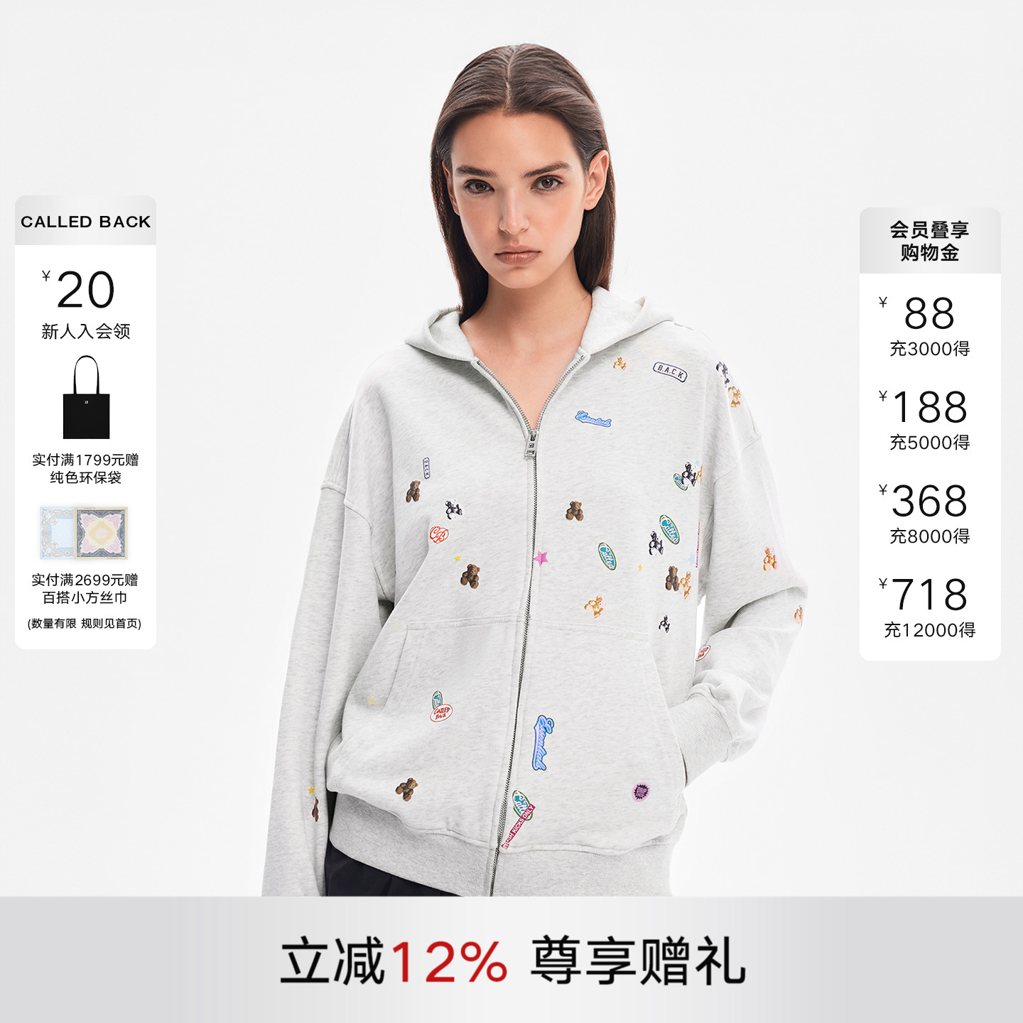 CalledBack连帽卫衣饭团熊外套