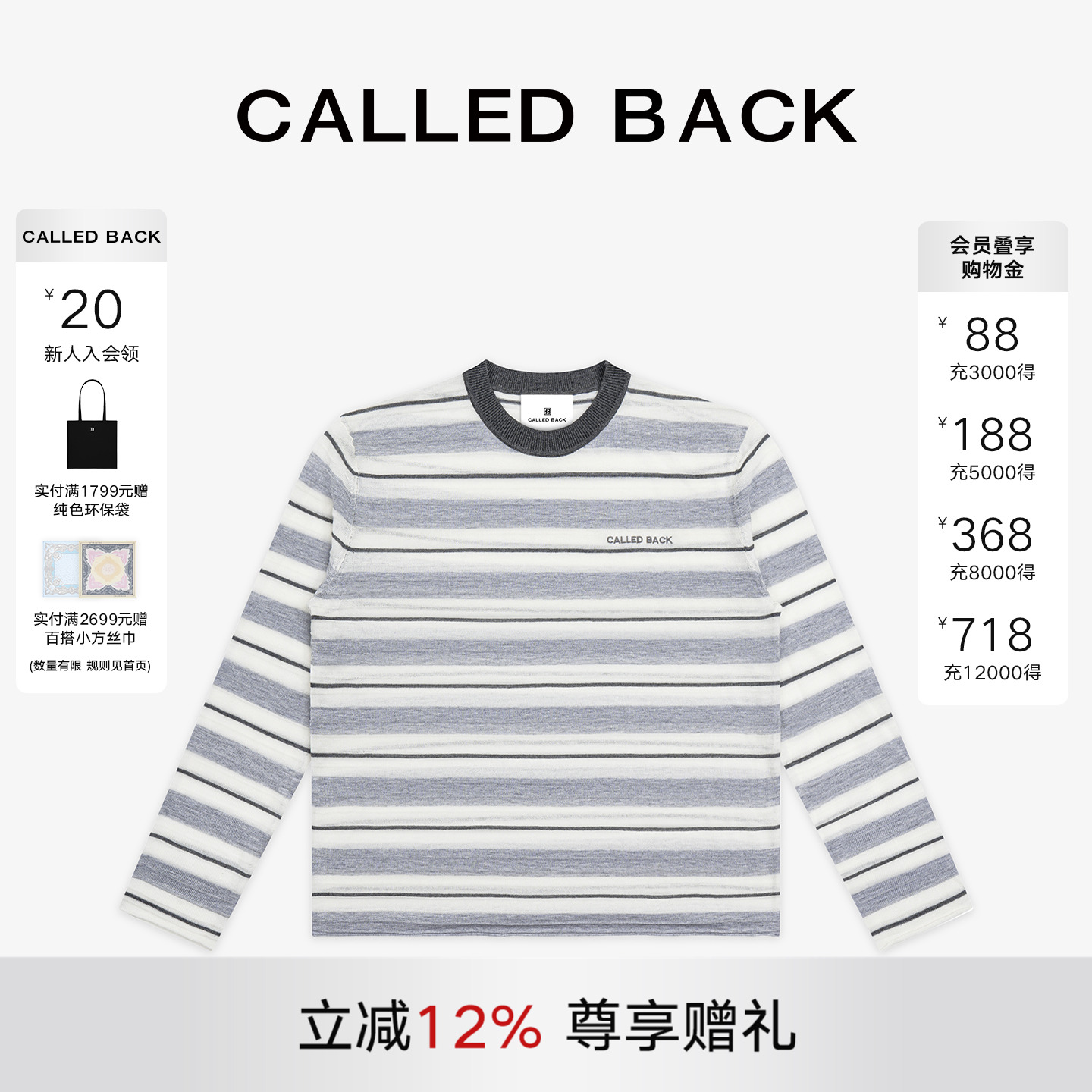CalledBack长袖T恤圆领减龄上衣