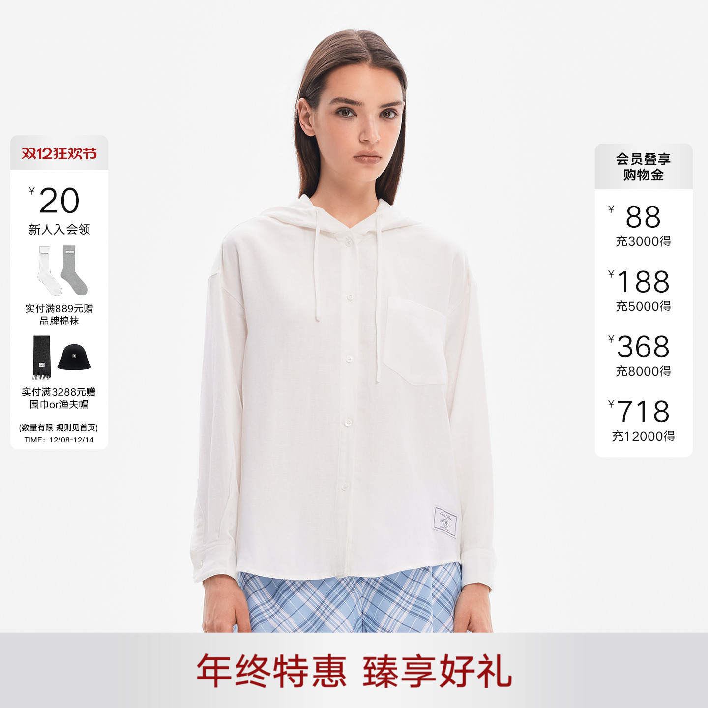 CalledBack连帽外套女