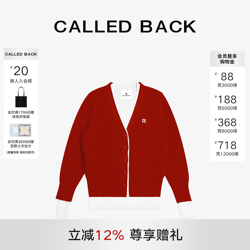 CALLEDBACK明星同款针织开衫