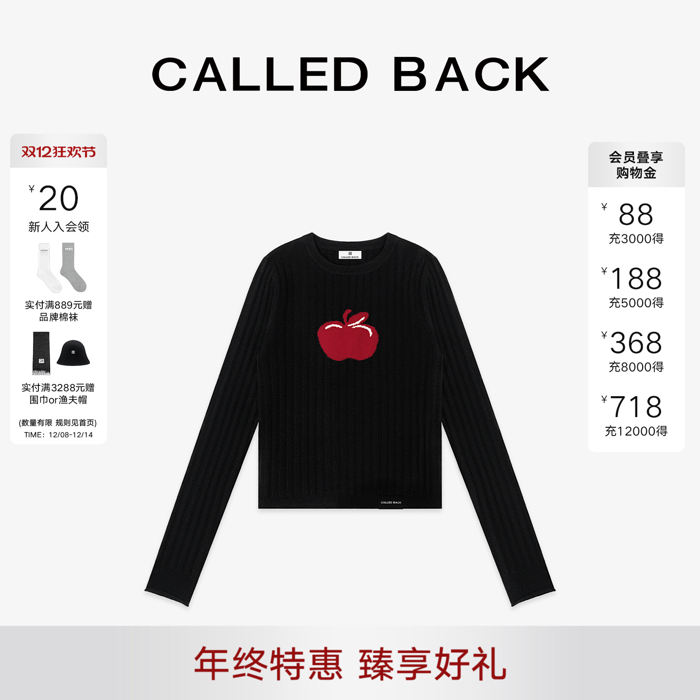 CalledBack长袖针织衫显瘦上衣