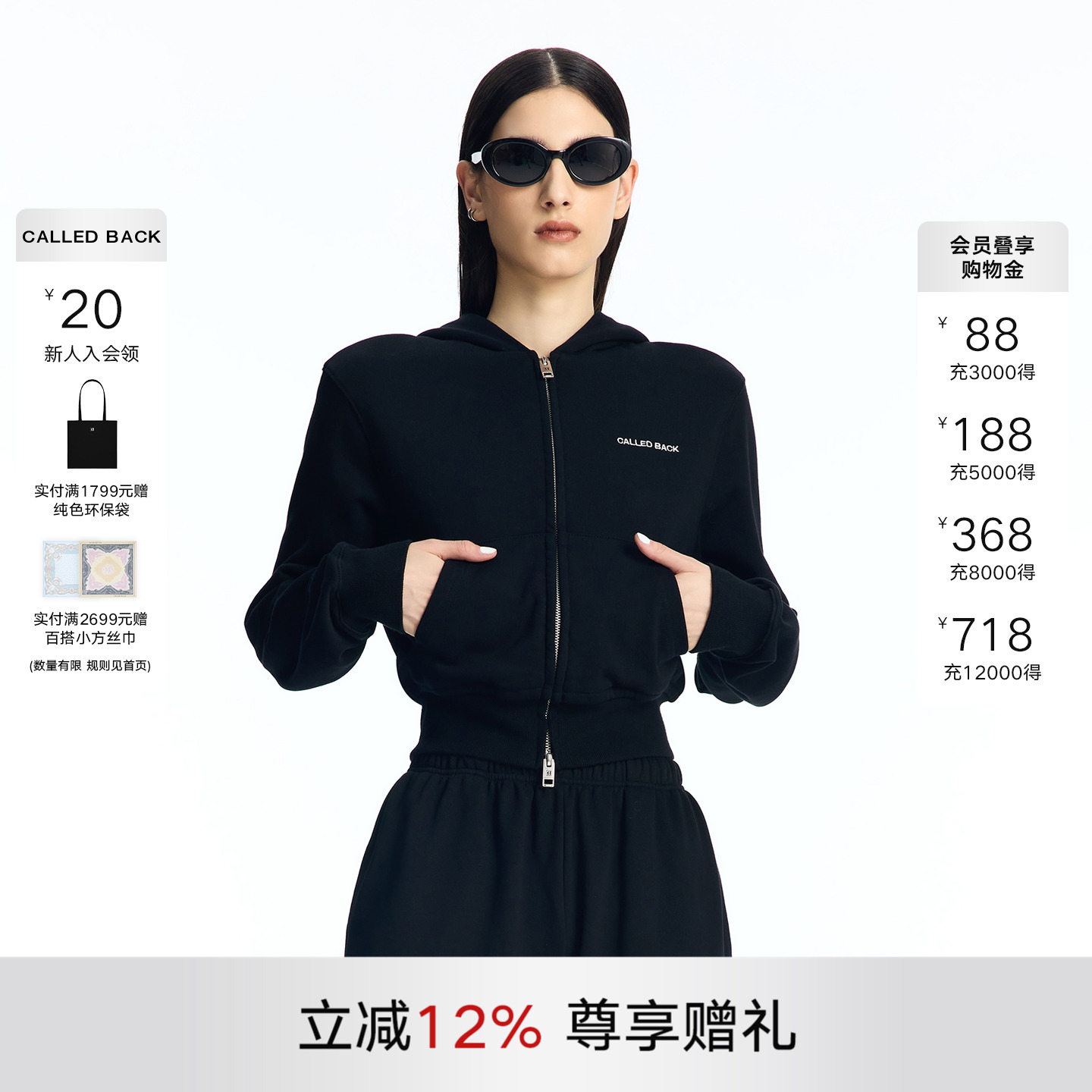 CALLEDBACK丝绒连帽卫衣外套