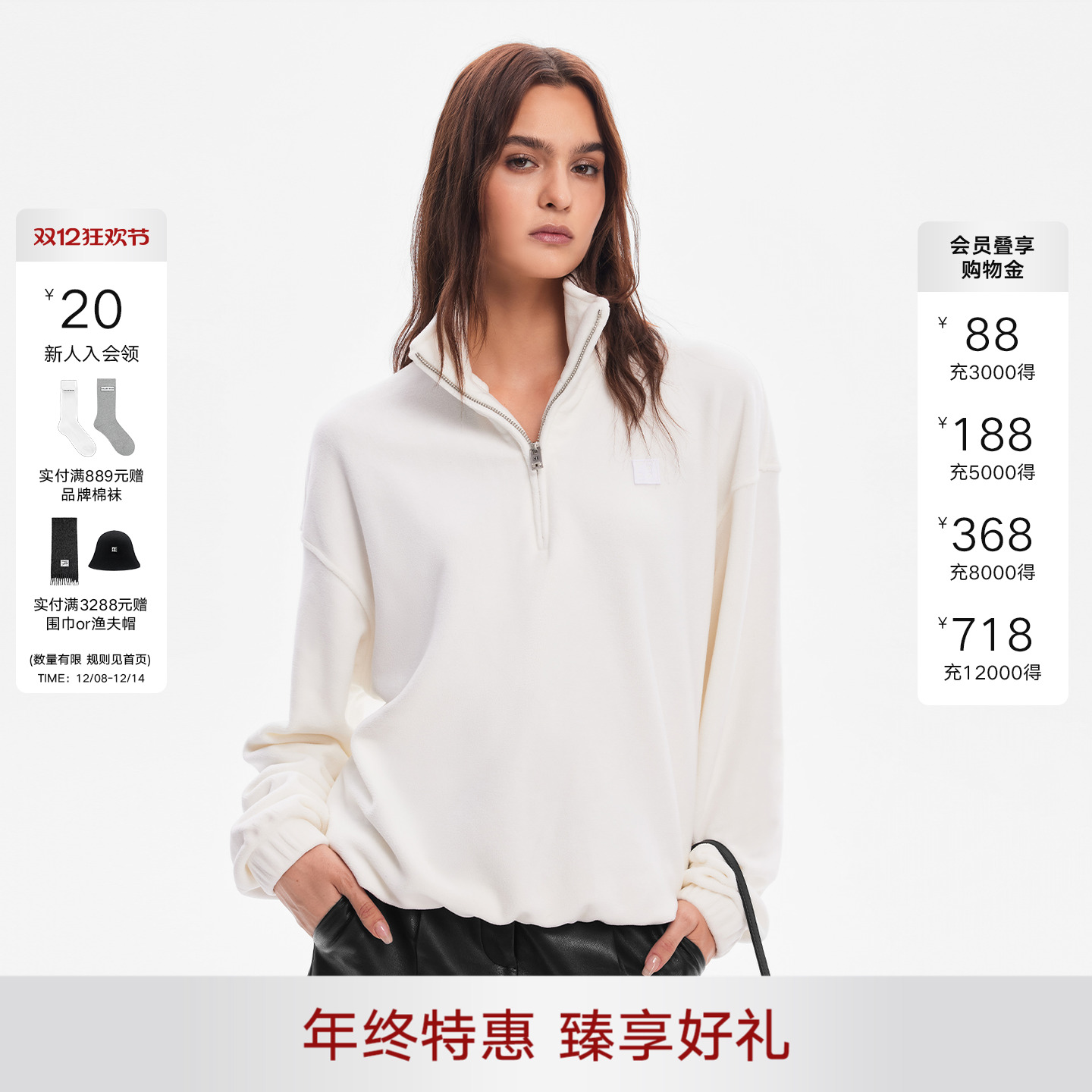 CalledBack立领拉链套头卫衣