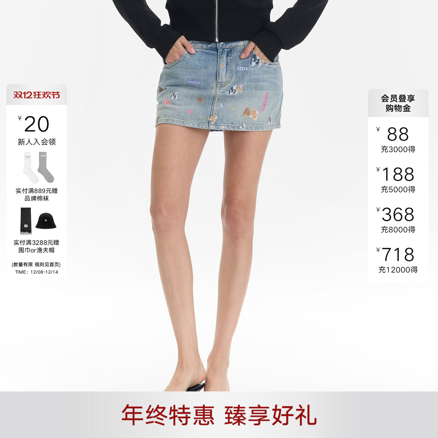 CalledBack牛仔女饭团熊裙裤