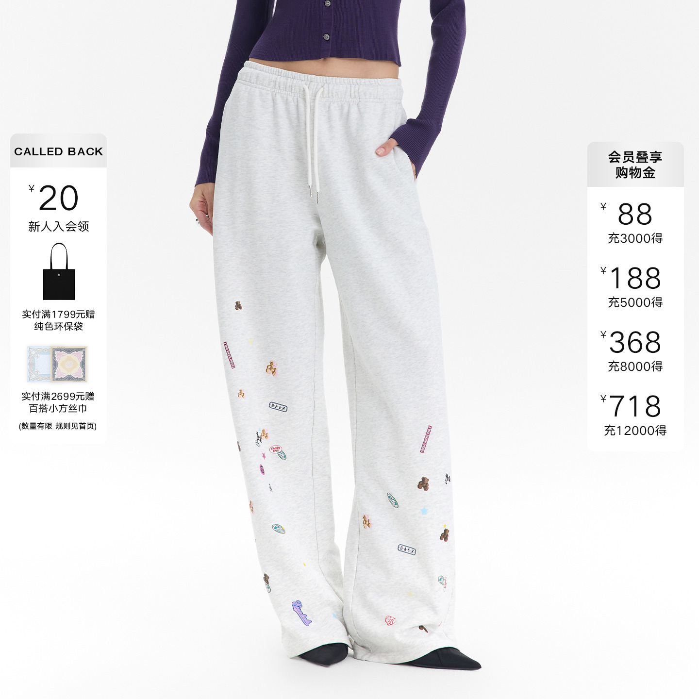 CalledBack直筒饭团熊休闲裤