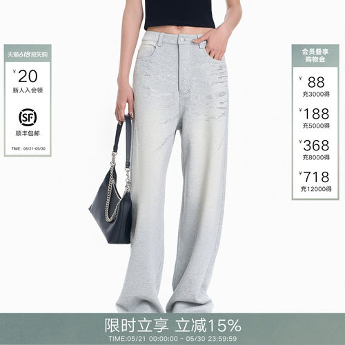 CalledBack烫钻字母阔腿裤女