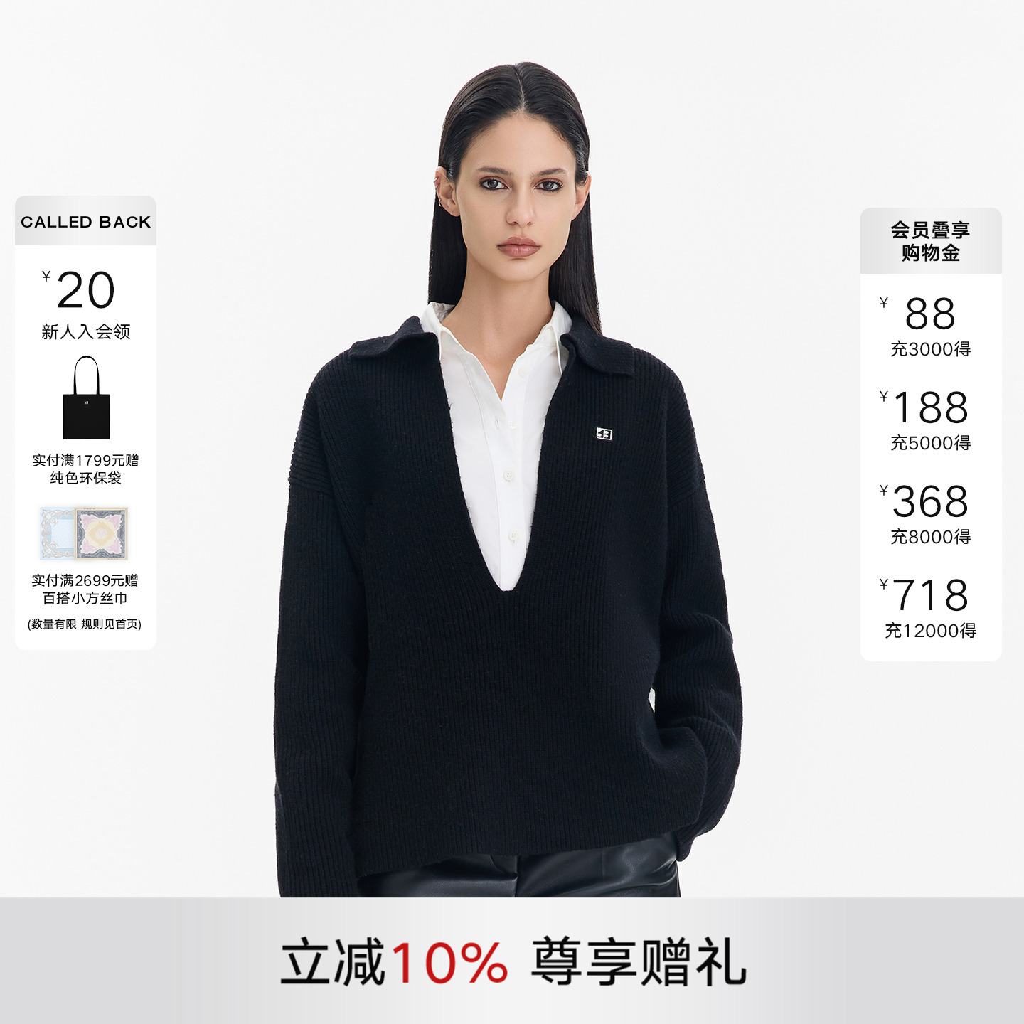 CALLEDBACK针织衫女打底衫上衣