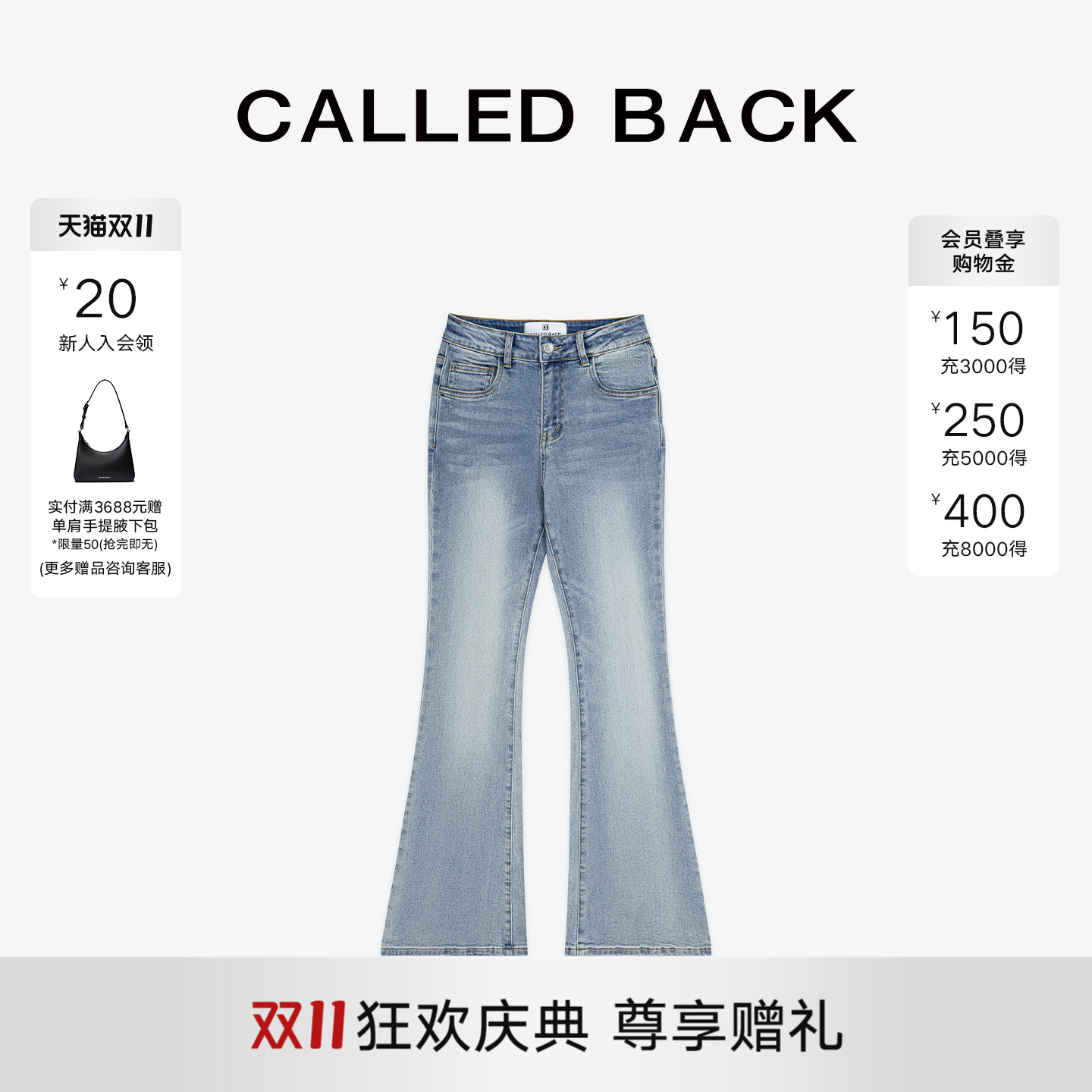 微喇牛仔裤女修身喇叭长裤子