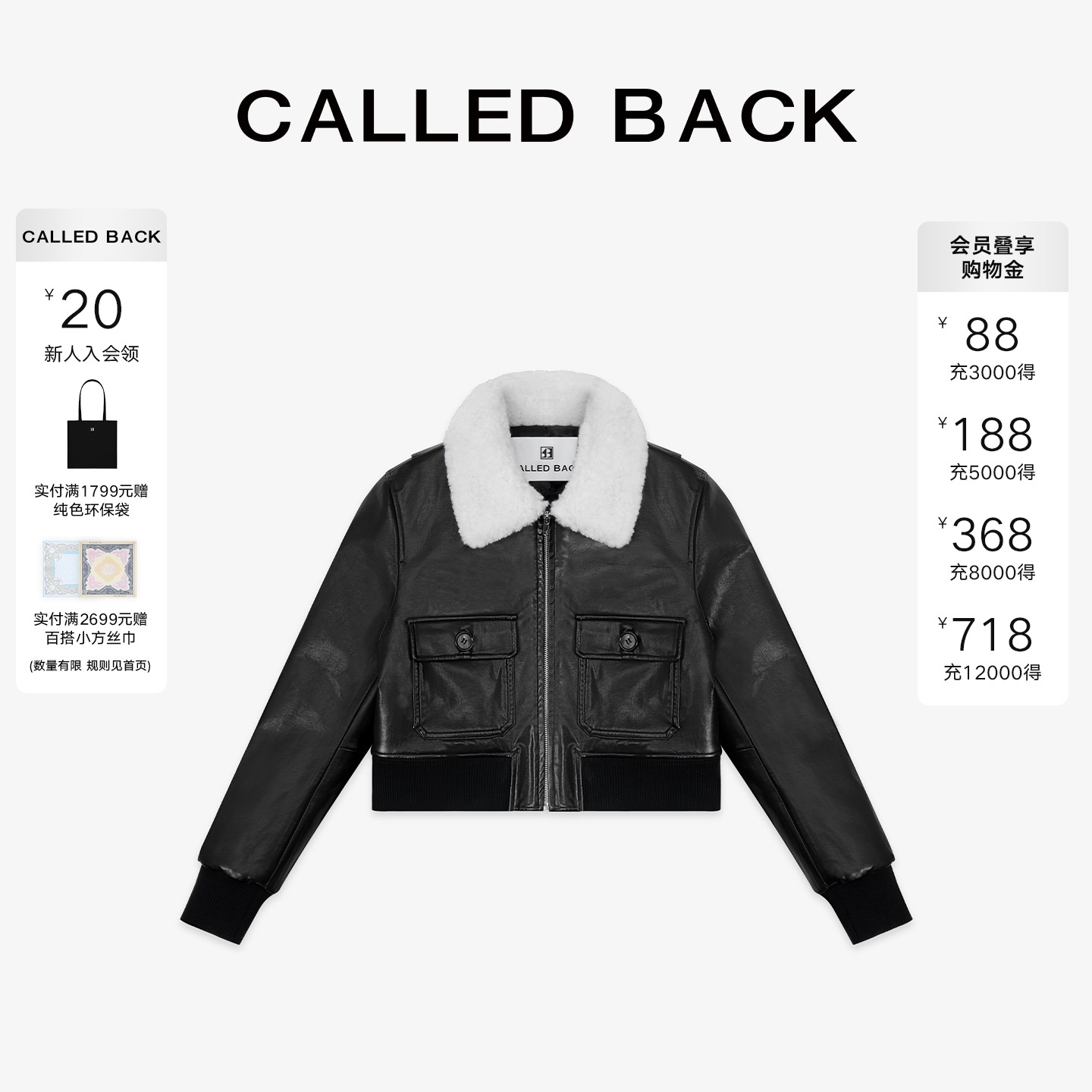 CalledBack毛领皮衣女夹克外套