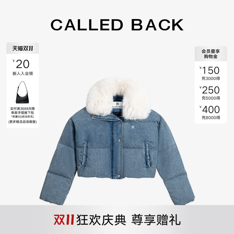 CALLEDBACK蓝色羽绒服外套