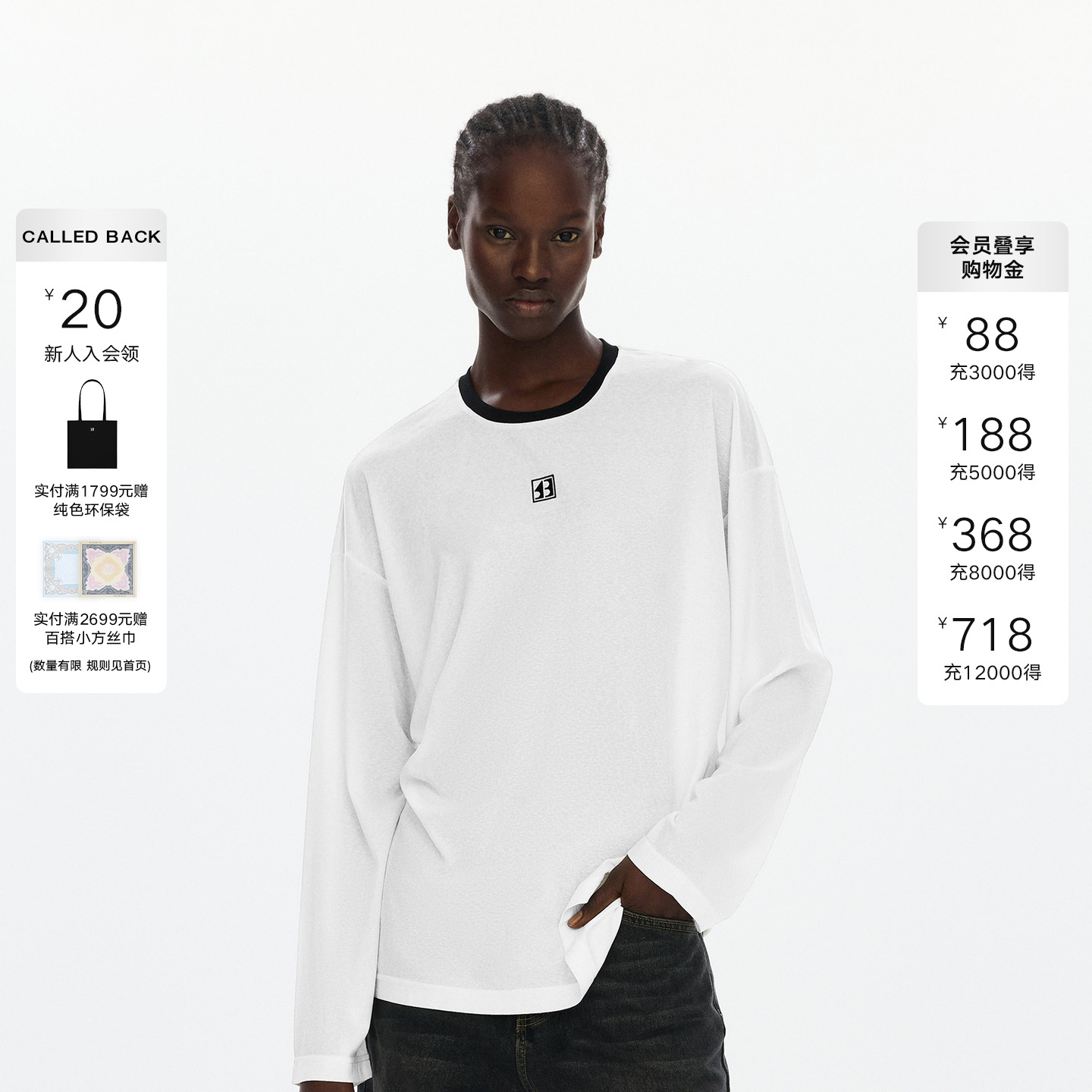 CalledBack白色长袖T恤女