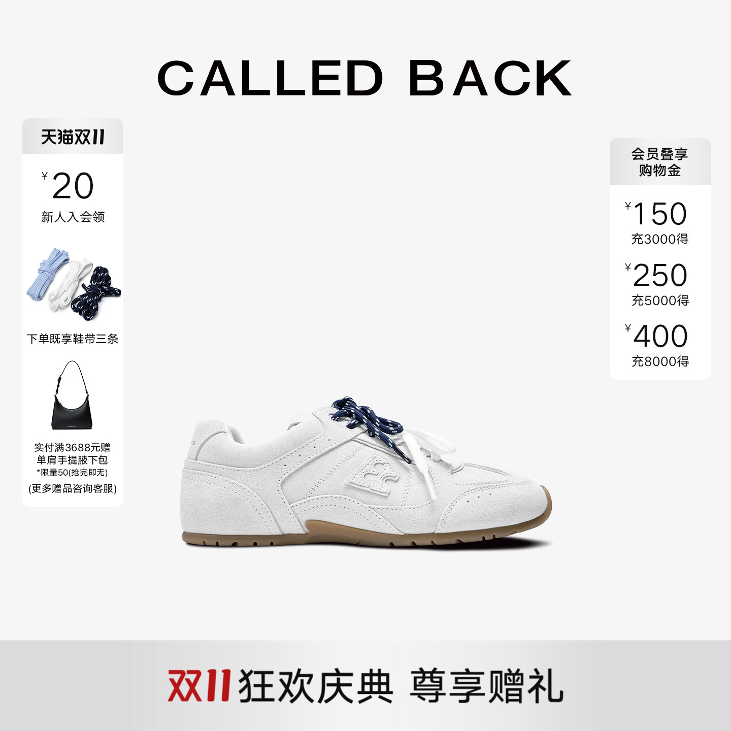 CalledBack麂皮德训鞋休闲鞋