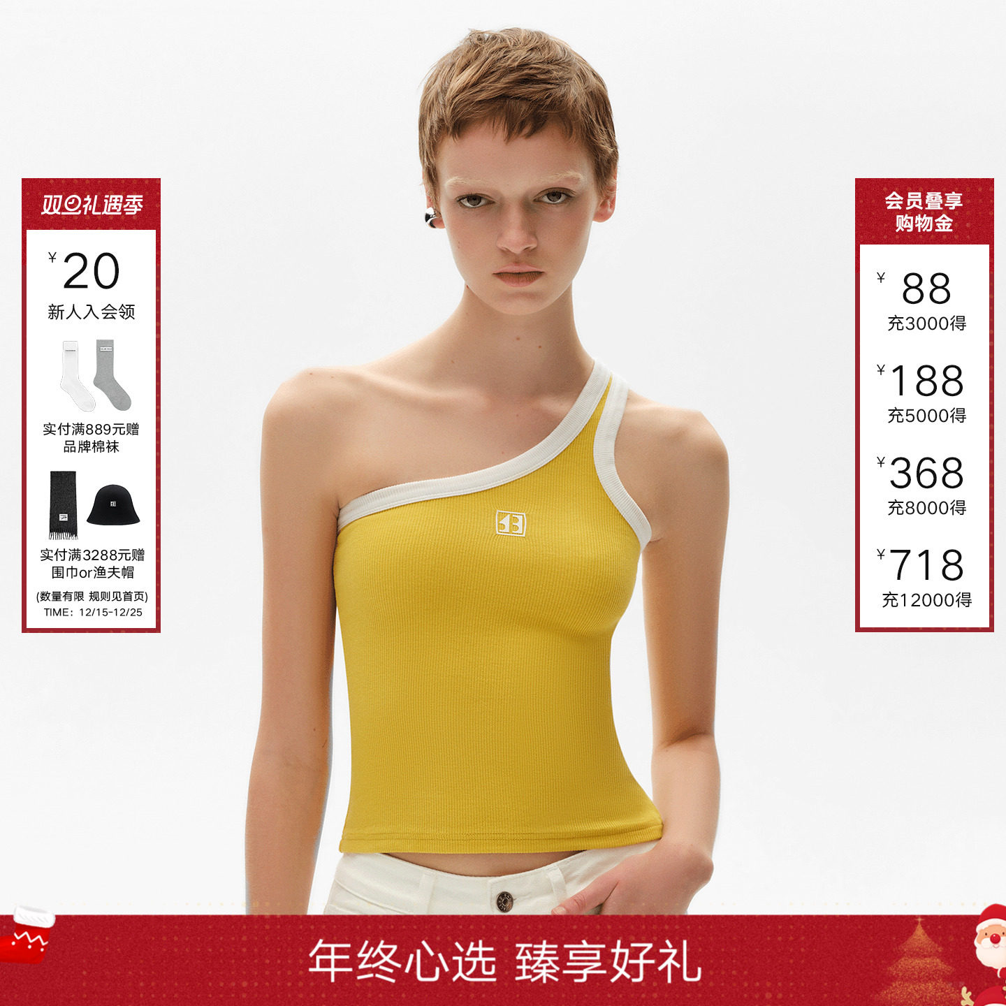 CalledBack单肩背心吊带女