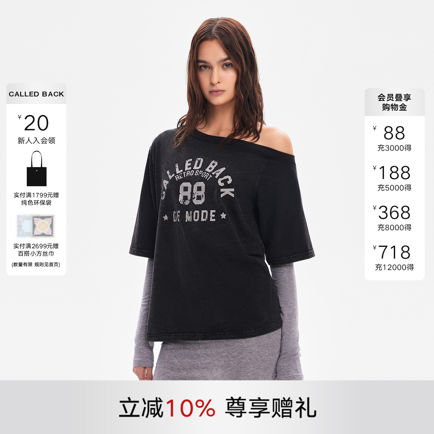 CALLEDBACK假两件上衣