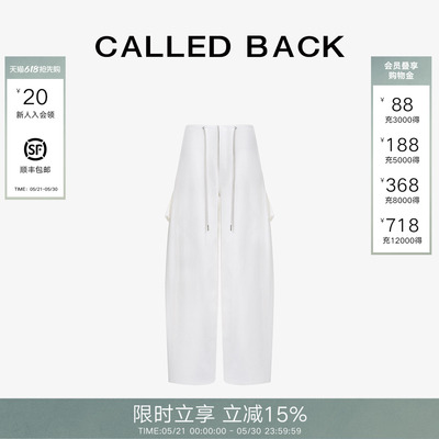 CalledBack抽绳休闲裤女