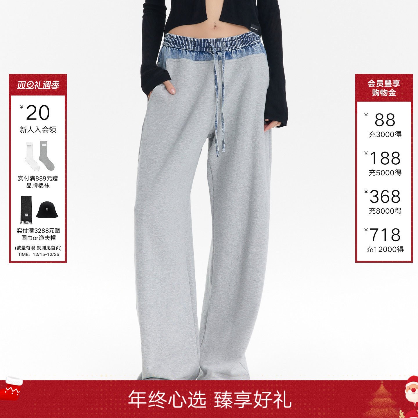 CalledBack灰色抽绳阔腿卫裤