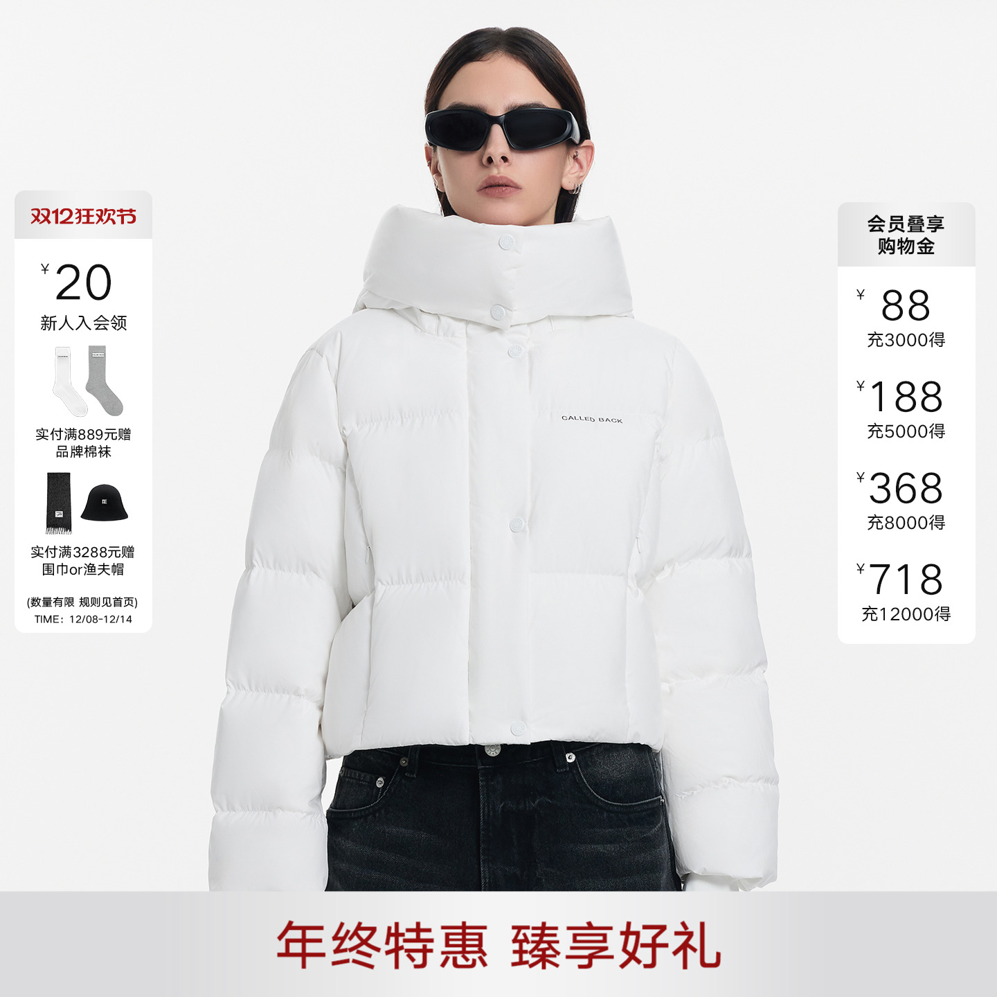 CALLEDBACK羽绒服减龄外套上衣