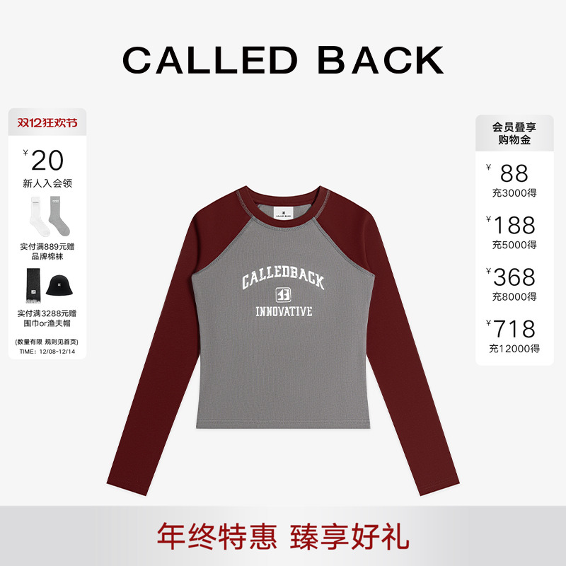 CalledBack撞色长袖卫衣