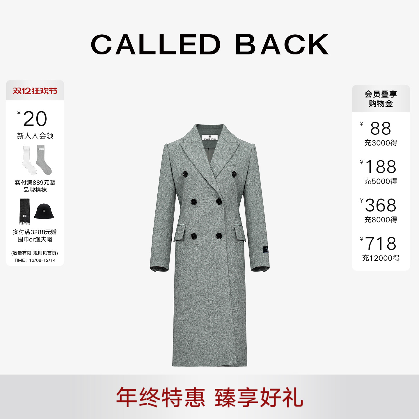CalledBack毛呢大衣中长款外套