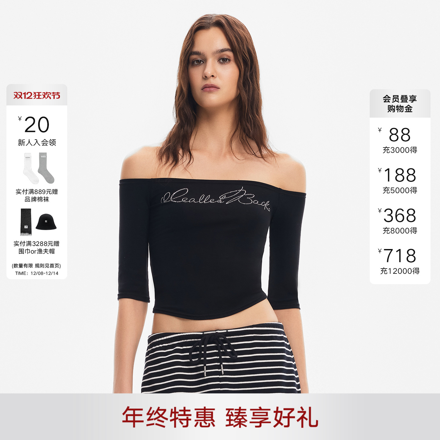 CalledBack一字肩短袖T恤