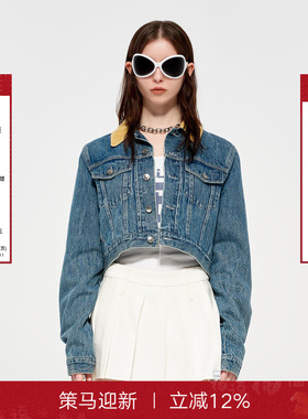 【郑合惠子同款】CalledBack牛仔外套女秋季新款撞色翻领短款夹克