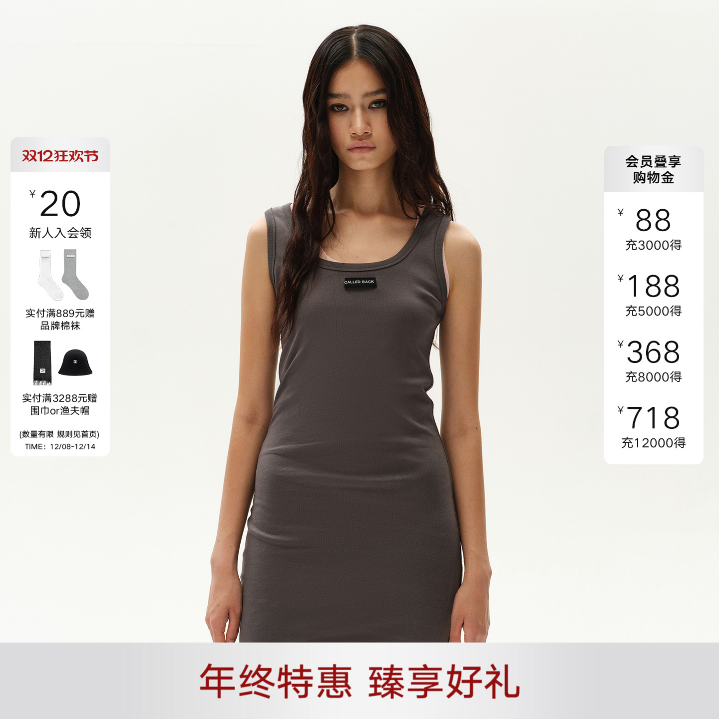 CalledBack休闲背心连衣裙