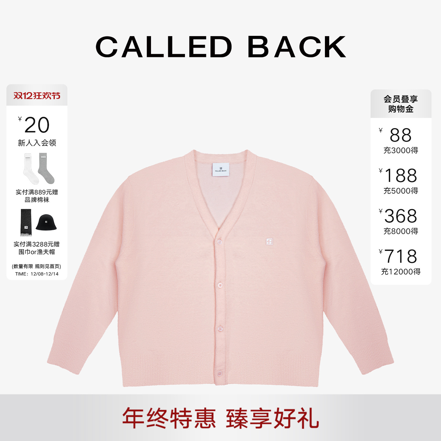 CALLEDBACK针织开衫毛衣外套