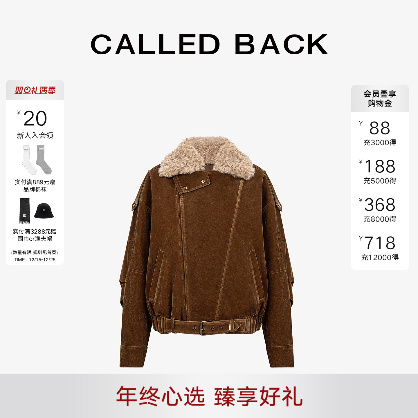 CalledBack短外套女毛领夹克