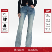 孟子义同款 Called Back微喇牛仔裤 女2026春季 高腰做旧喇叭裤