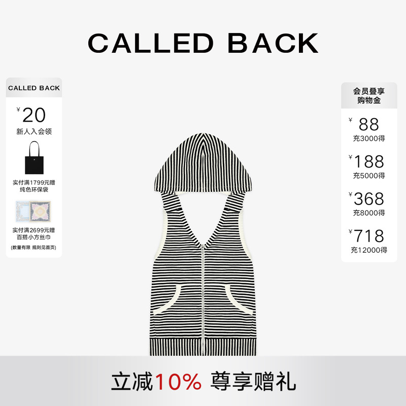 CalledBack无袖连帽卫衣女