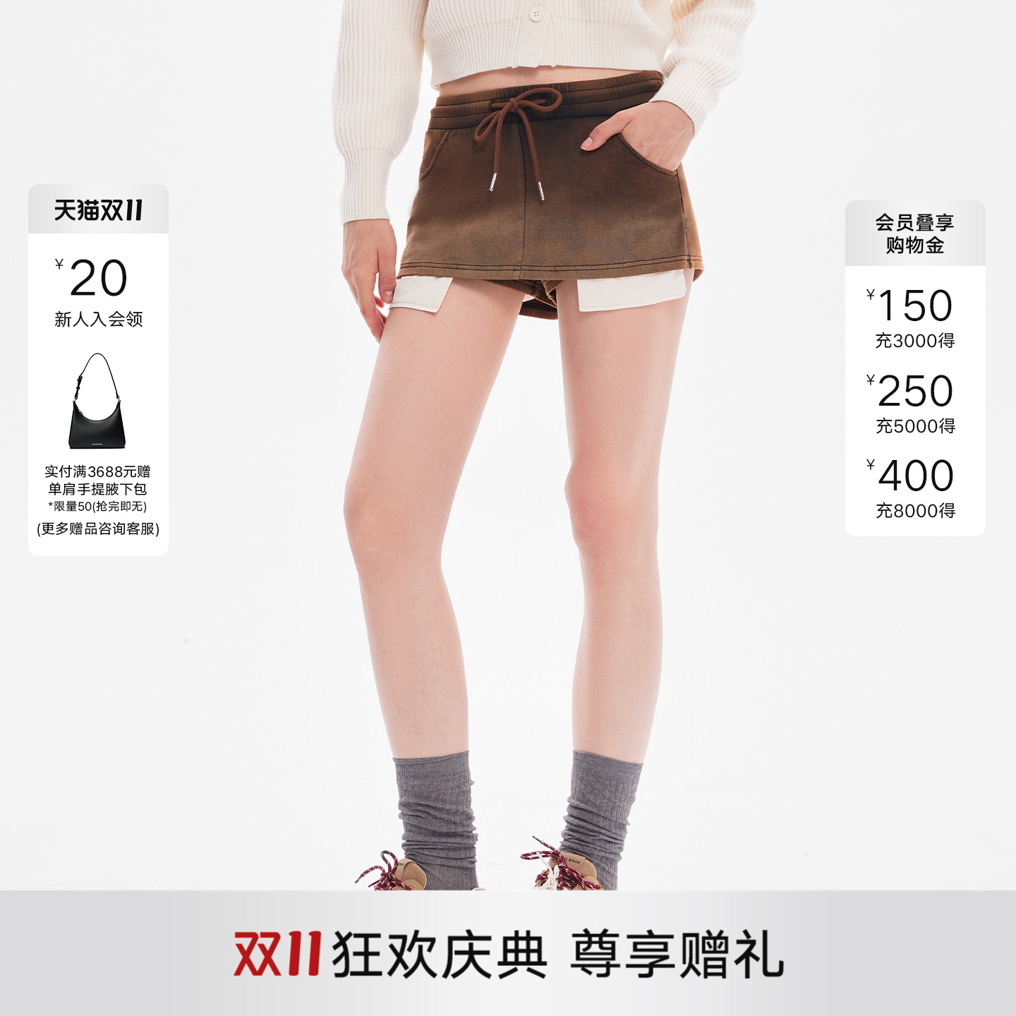 CalledBack渐变色短裤休闲裙裤