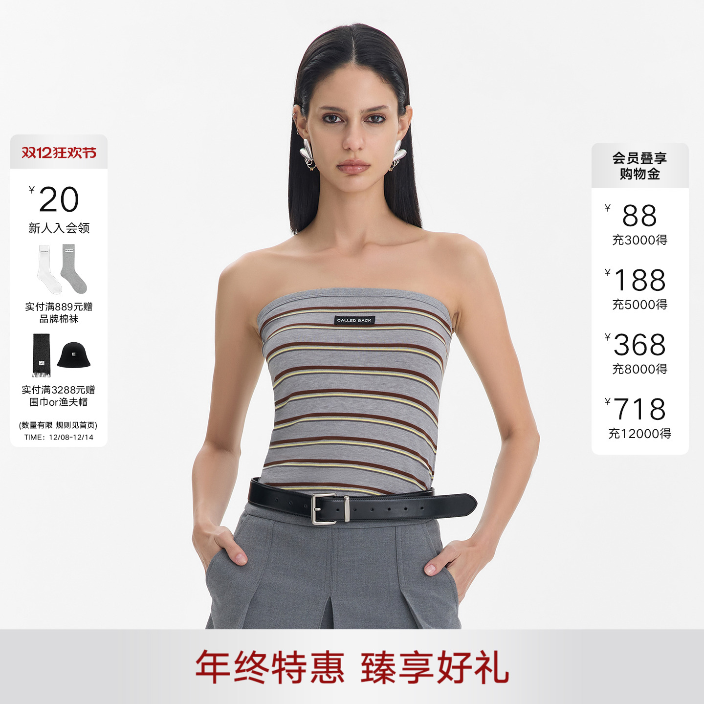 CalledBack抹胸背心女裹胸上衣