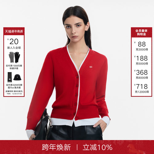 CALLEDBACK明星同款针织开衫